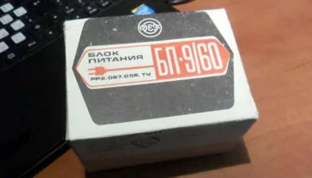 БП-9/60 (1975) 1