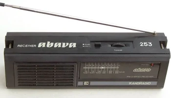 Abava-253 (1998) 1