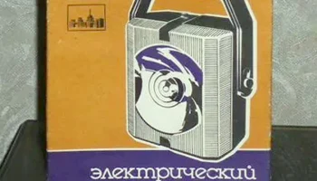 БН-0-017 (1991) 0