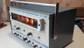 Ч3-28 (1972) 1