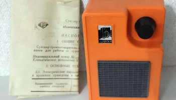 Дербент (1990) 2