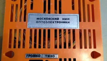 КСУ-1 (1991) 5