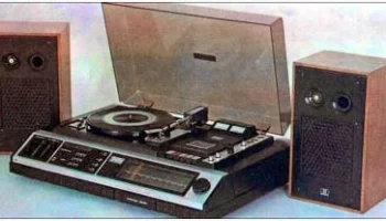 Мелодия-106 стерео (1978) 45