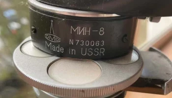 МИН-8 (1968) 5
