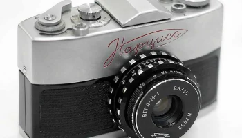 Нарцисс (1959) 6