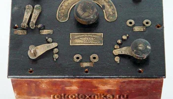 Радиолюбитель (1925) 2