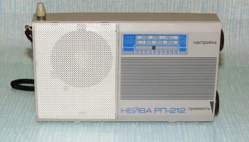 Сигнал РП-212 (1998) 2