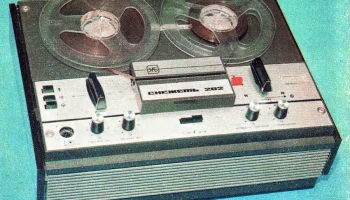 Снежеть-202 (1978) 0