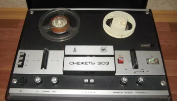 Снежеть-203 (1979) 0