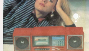 Союз М-220-стерео (1990) 2