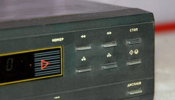 Союз ПКД-101С-1 (1992) 5