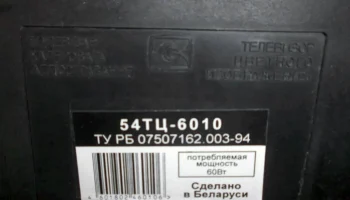 Витязь 51ТЦ-6010 5
