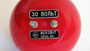 Всесвiт (1988) 5