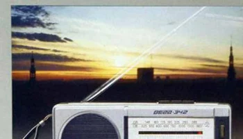 Вега-340/342 (1986) 3