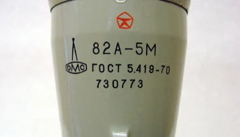 82А-5М (1964) 6
