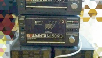 Аэлита М-309-стерео (1993) 1