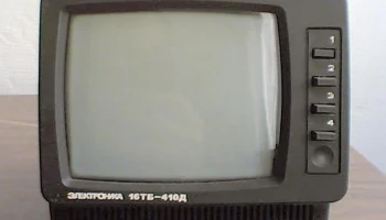 Электроника 16ТБ-410Д (1988) 0