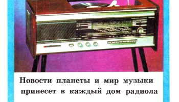 Кантата-204 (1976) 2