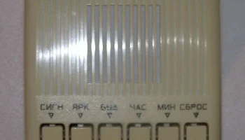 Квант РТ-04 (1992) 4