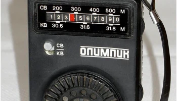 Олимпик (1980) 12