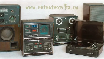 Романтика-001С (1979) 0