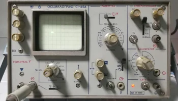С1-65А (1981) 0
