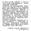 Садко (1970)