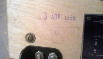 Счётчик ионизирующих частиц (1958) 3