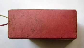 48-ПМЦГ-60ч (1967) 2