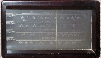 6Н-25 (1945) 5