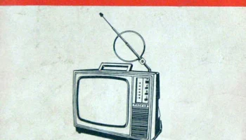Каскад 40ТБ-301/Д (1993) 1