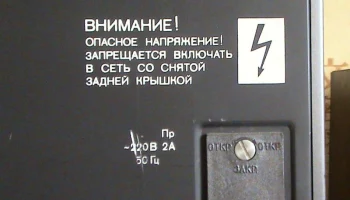 Эльфа-001-стерео (1984) 7