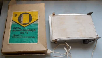 ФГ-9 (1976) 0