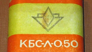КБС-Л-0,50 (1961) 19