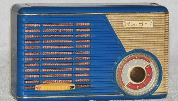 Киев-7 (1963) 7