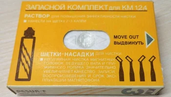 КМЗ (1993) 0