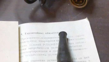 МД-71 (1971) 8
