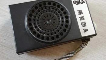 Миша (1979) 1