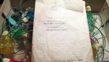Новогодняя (1982) 3