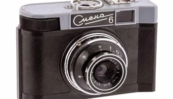 Смена-6 (1961) 13