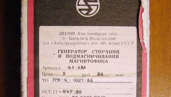 Старт-7217 1