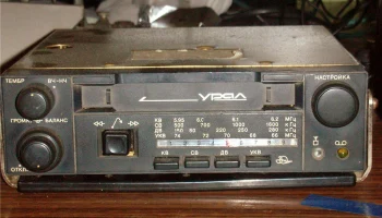 Урал РМ-334 (1987) 22