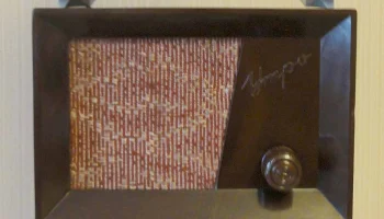 Утро (1961) 13