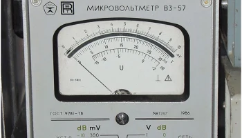 В3-57 (1985) 1