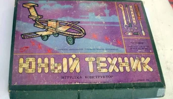 Юный техник (1985) 0