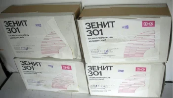 Зенит-301 (1978) 1