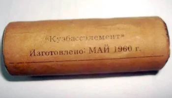 1,6-ПМЦ-Х-1 2