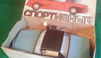 Автомобиль спортивный (1972) 0