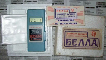 Белла (1990) 7