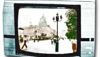Электрон-190 (1986) 0